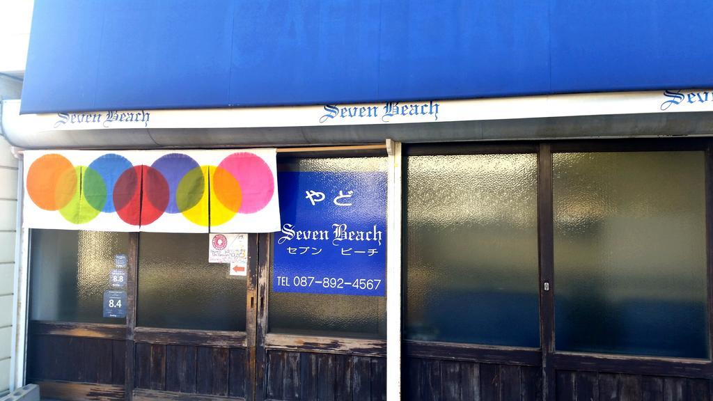 Yado Seven Beach Naoshima Ngoại thất bức ảnh